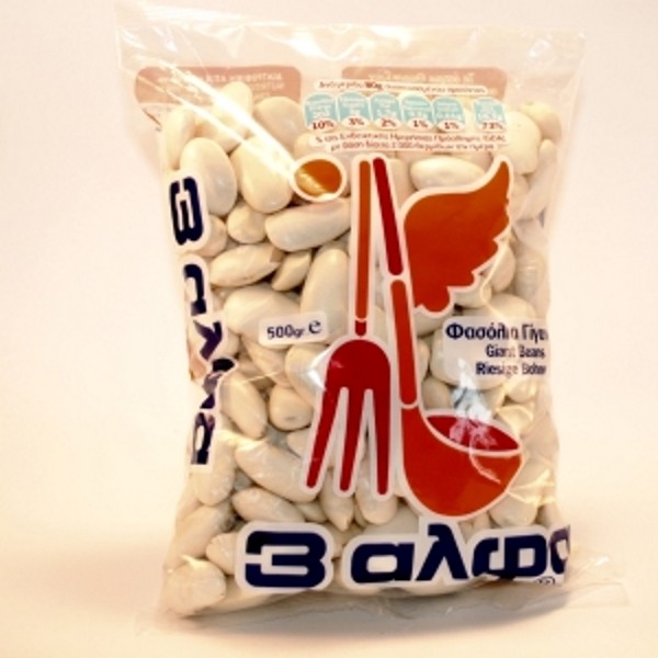 Haricots "3Alpha" géants, sachet 500gr 